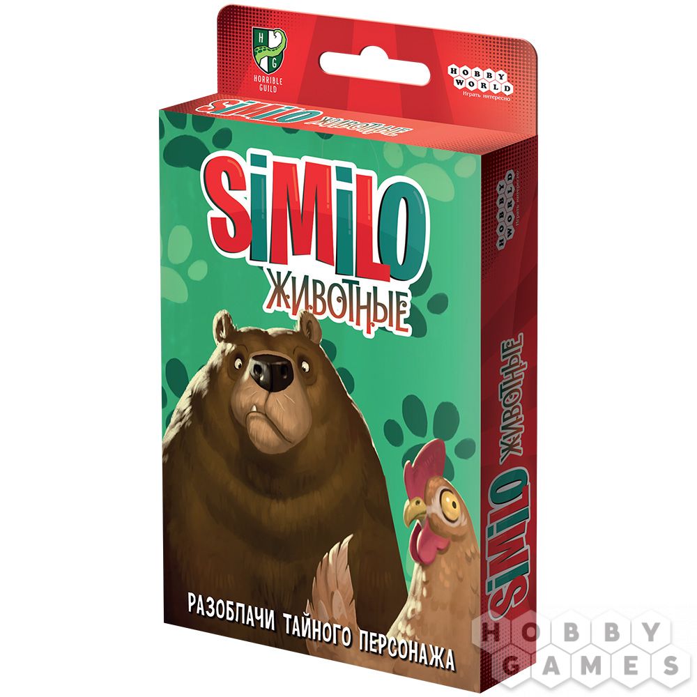 Similo: Животные. Мир Хобби