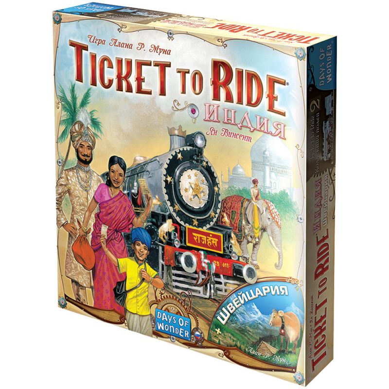 Επέκταση του επιτραπέζιου παιχνιδιού Ticket to Ride: Ινδία και Ελβετία: Επιτραπέζιο παιχνίδι στα ρωσικά για παιδιά 8+