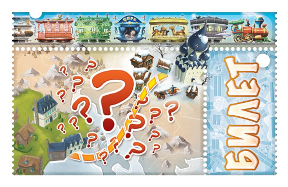 Настольная игра: Ticket to Ride Junior Европа. Мир Хобби