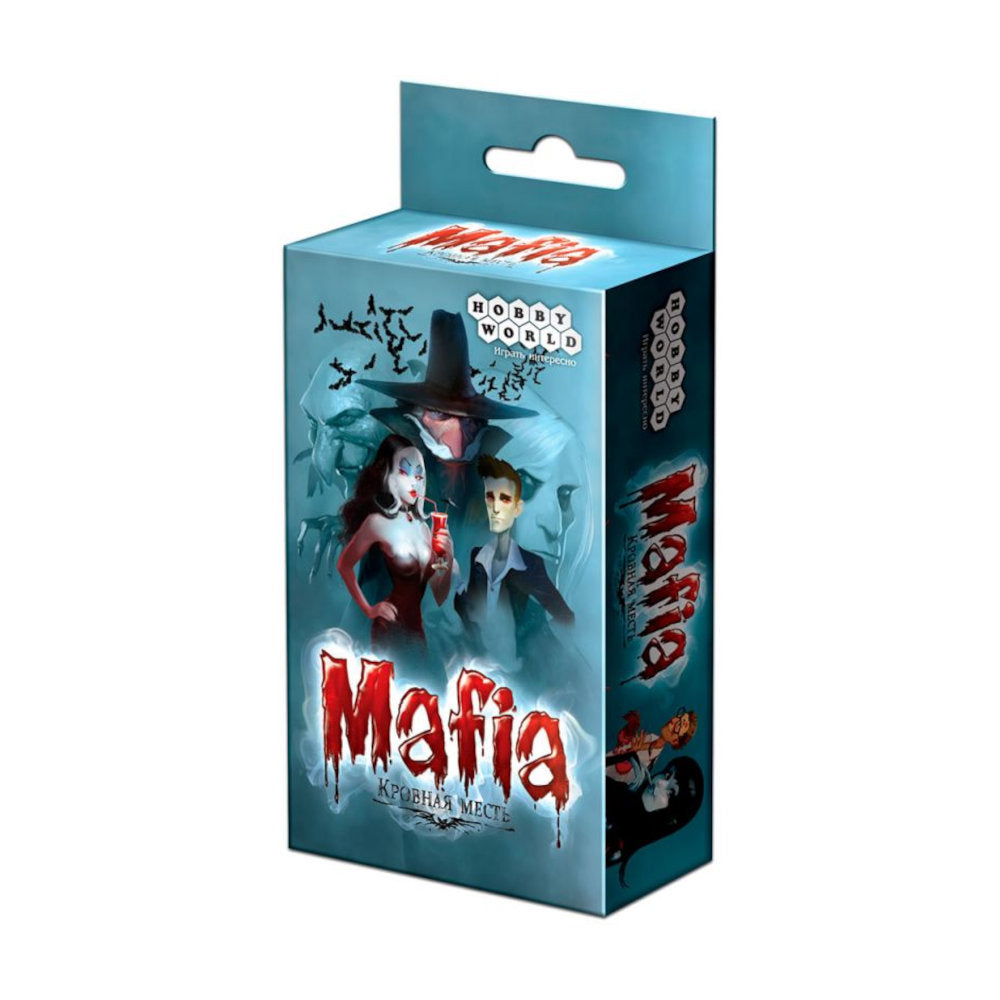 Mafia: Blood Vengeance: A board game for teens 13+ and adults in Russian