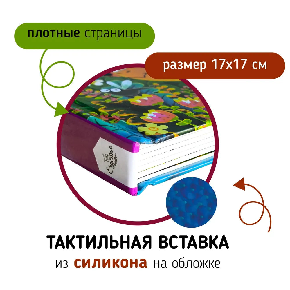 Весова Ю. Трогательные истории. Динозавры