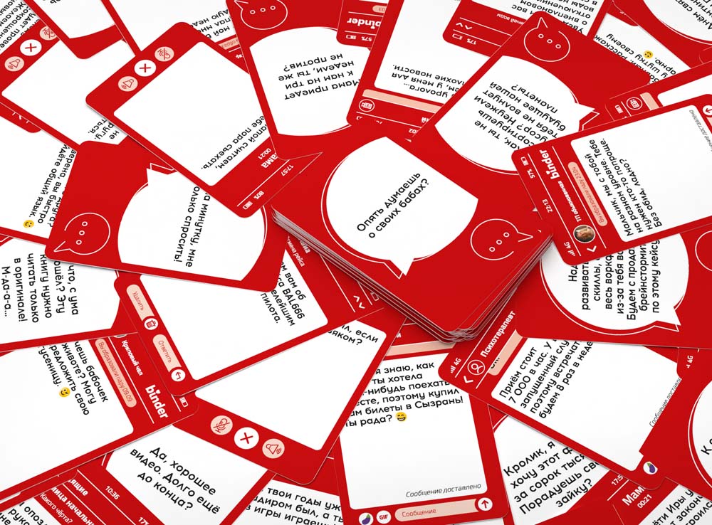 Без жалости. Стиль Жизни