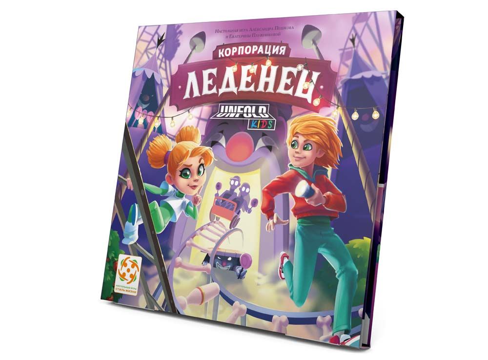Леденец