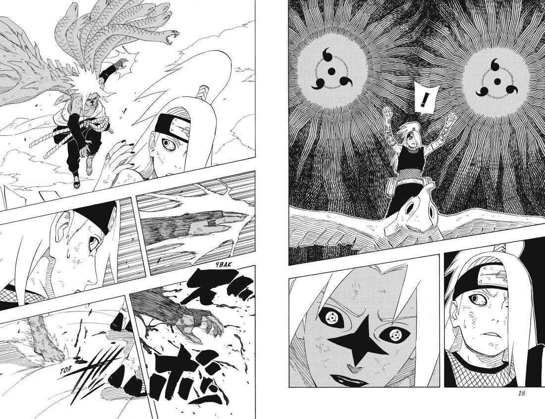 Графические романы/Кисимото М./Naruto. Наруто. Книга 14. Величайшее творение