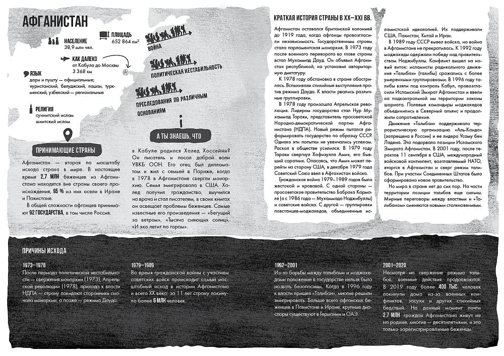 Бежать нельзя остаться. Алексей Олейников