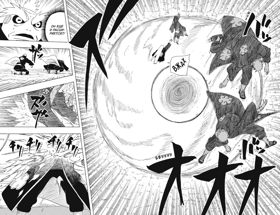 Графические романы/Кисимото М./Naruto. Наруто. Книга 16. Наруто возвращается