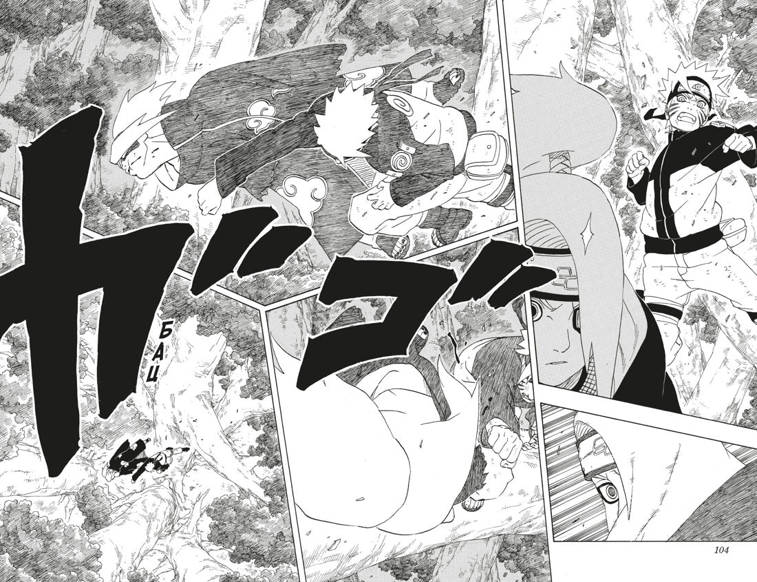 Графические романы/Кисимото М./Naruto. Наруто. Книга 11. В поисках Саскэ!!!