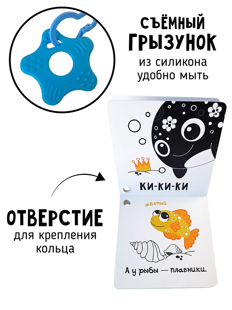Весова Ю. "Чистоговорки. Малыш кит"