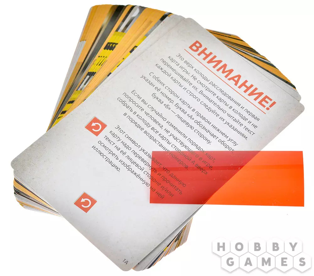 Идентификация, Смерть под софитами: настольная игра для подростков 12+ и взрослых на русском языке