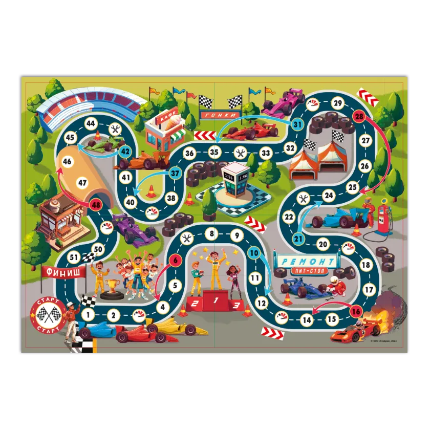 Игра-ходилка 6+: Автогонки