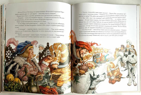 Карлик Нос: Вильгельм Гауф