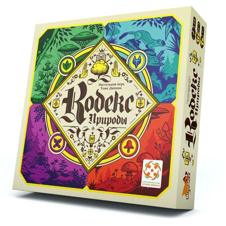Nature Code: a board game for children 7+ in Russian
