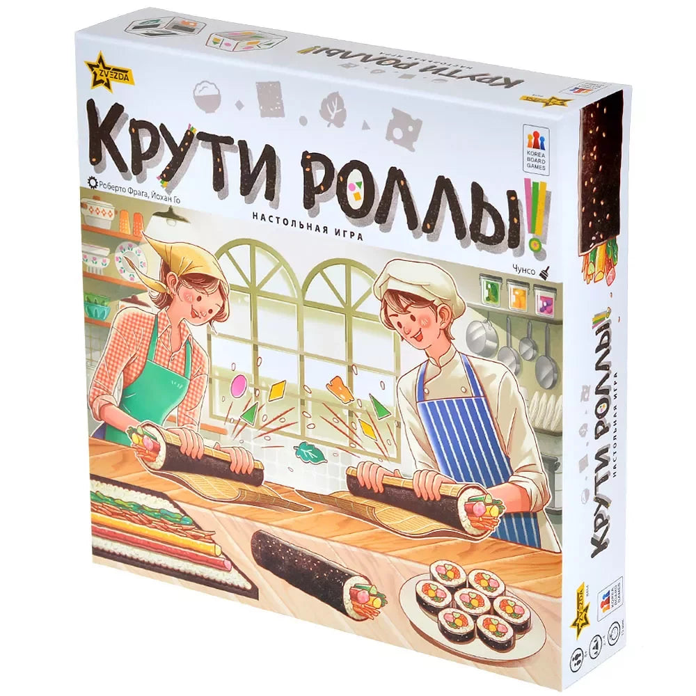 Крути роллы! Звезда: настольная игра для детей 7+ на русском языке