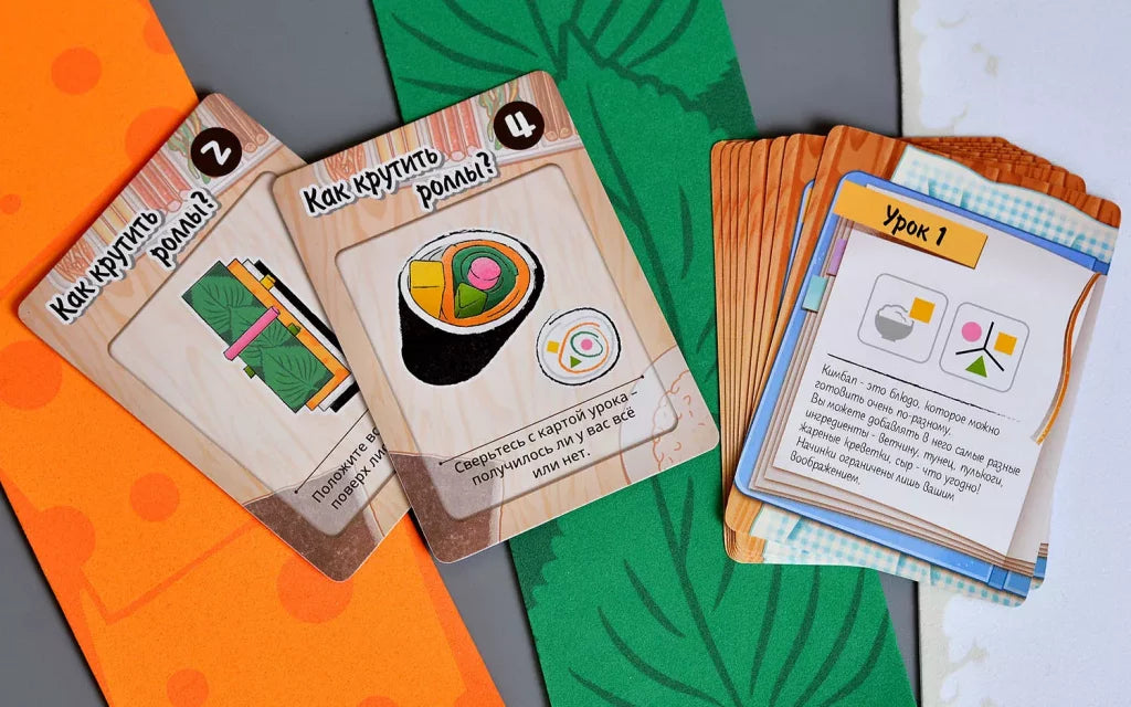 Крути роллы! , Звезда