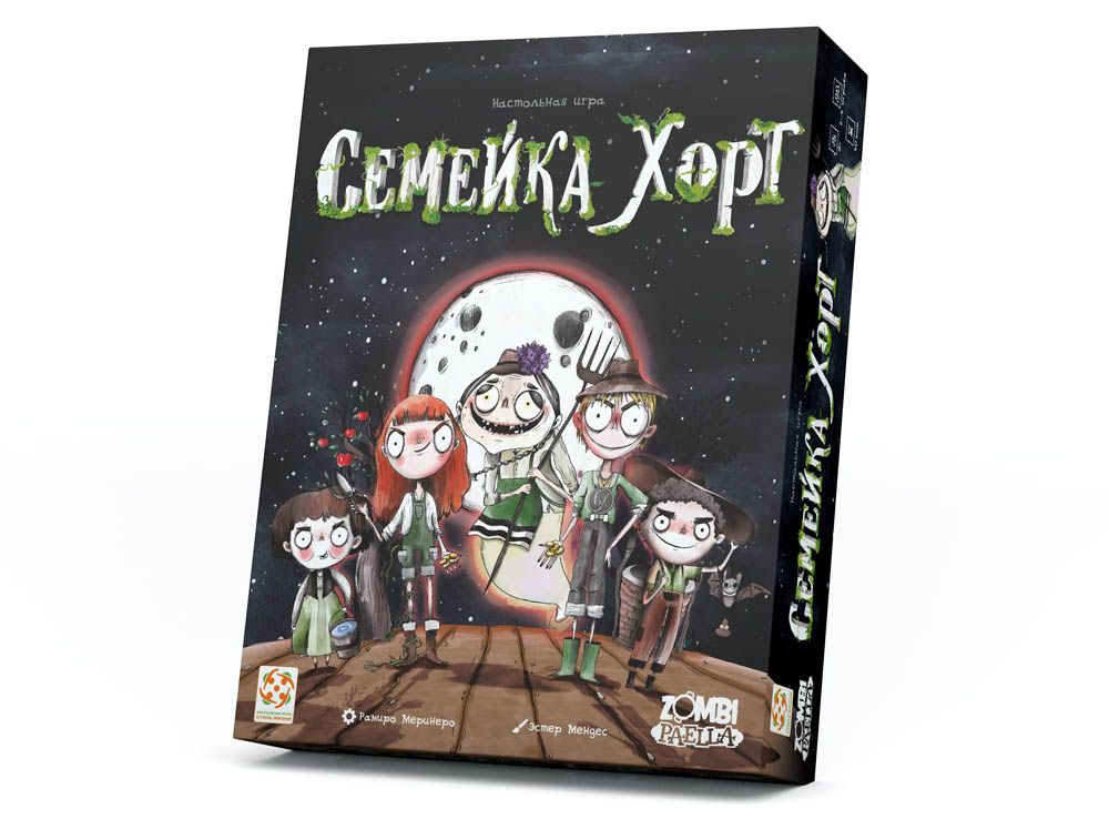 Семейка Хорт. Стиль жизни