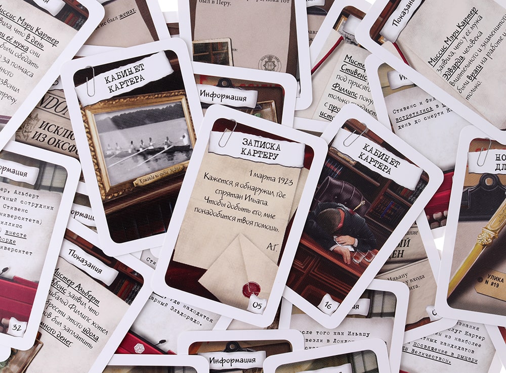 Элементарно 1: Смерть археолога