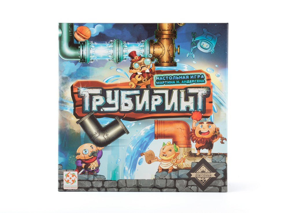 Трубиринт. Стиль жизни