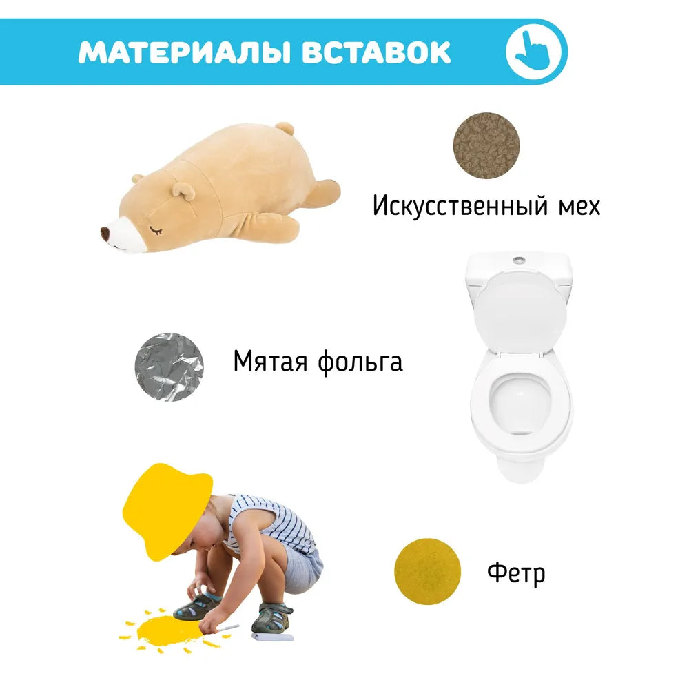 Музыкальная книга “Мои первые слова”