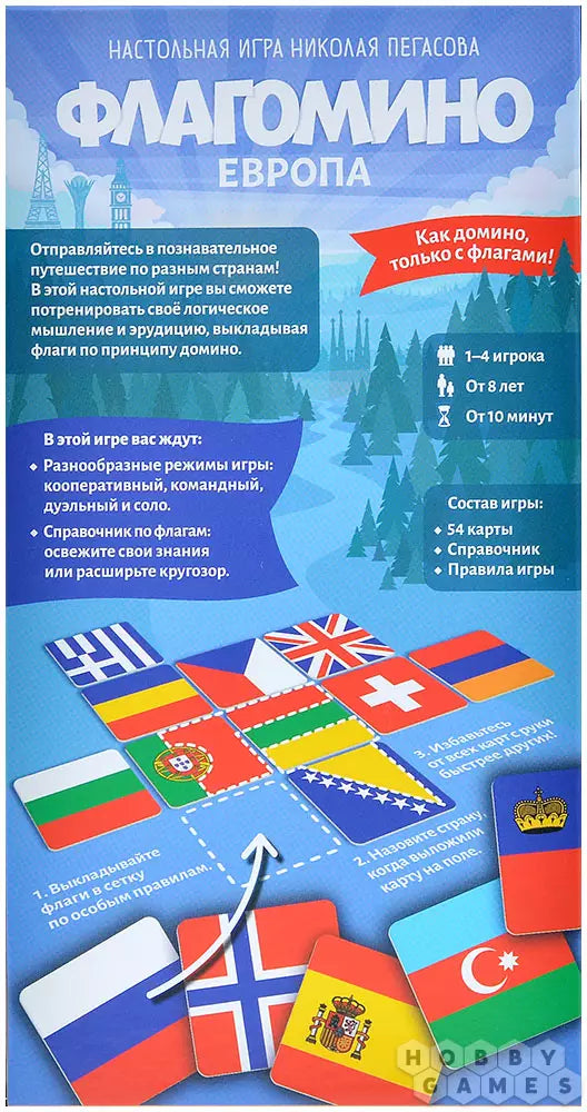 Настольная игра 10+: Флагомино Европа, Мир Хобби