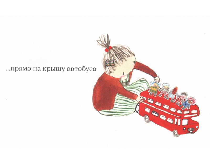 Бумажные куклы. Джулия Дональдсон