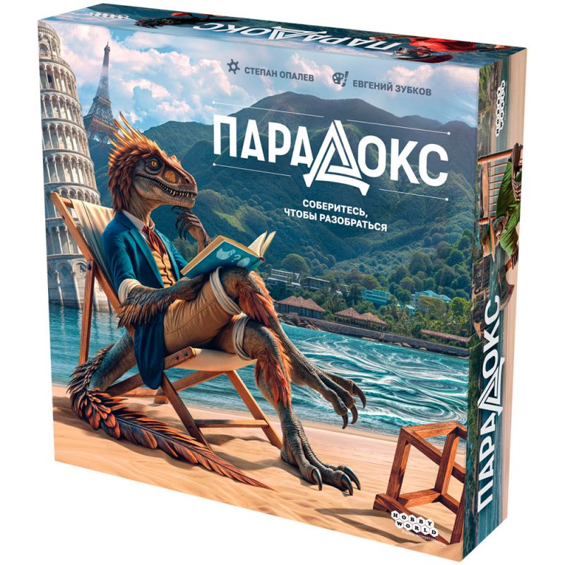 Paradox: Board Game for Teens 10+ and Adults in Russian