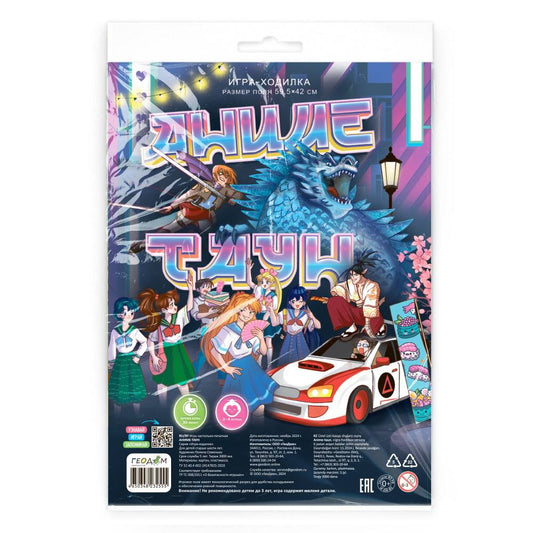 Игра-ходилка с фишками. Аниме-таун. 59,5х42 см.