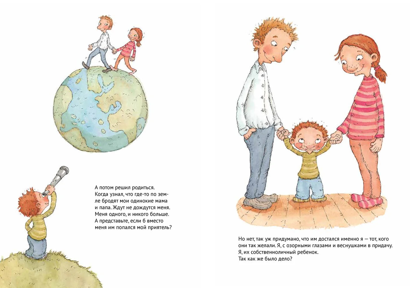 Как я появился на свет: Катерина Януш