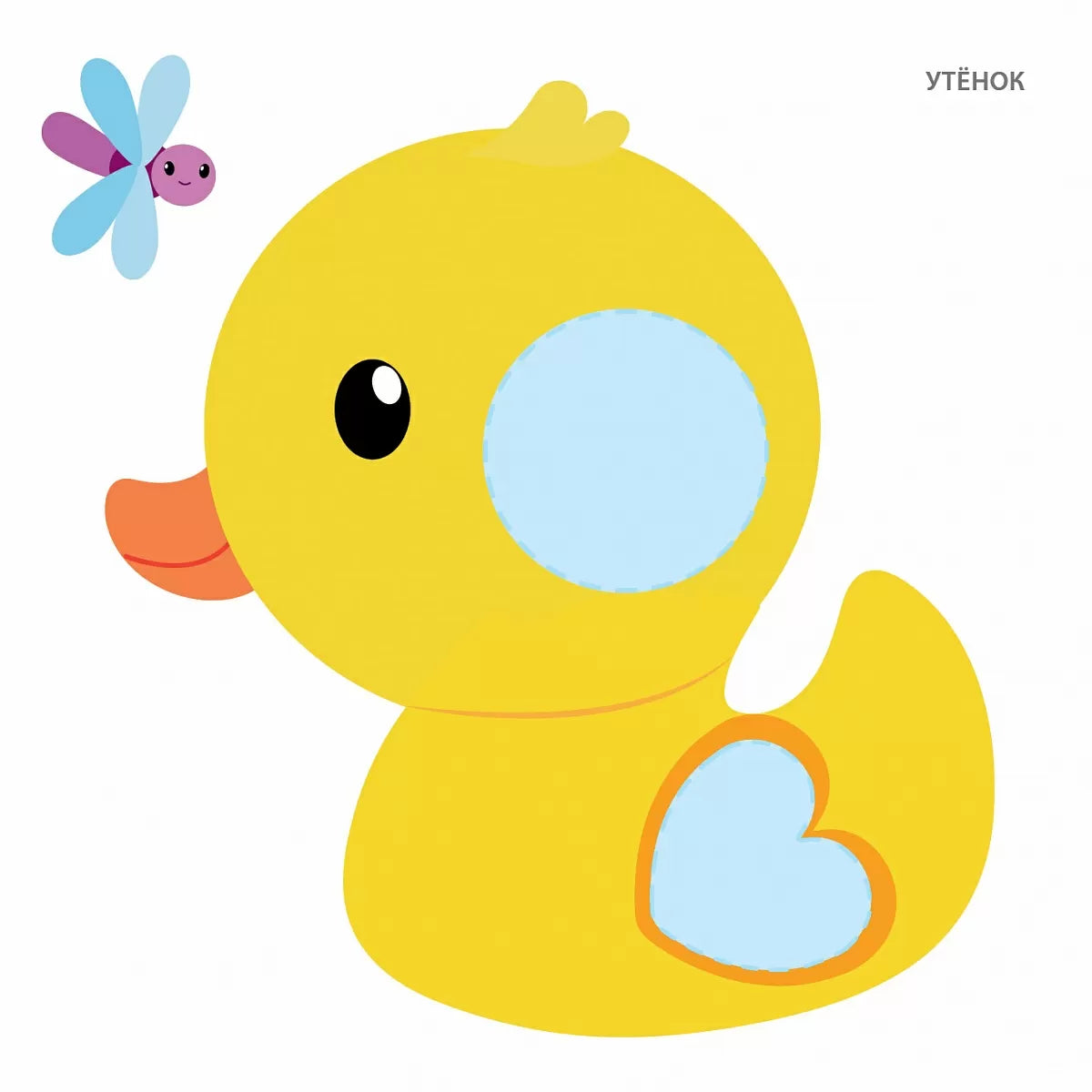 Самые первые наклейки 1-2 года, Робинс