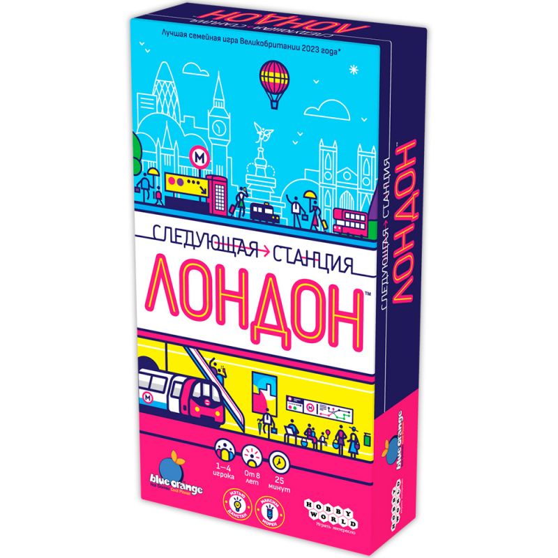 Следующая станция Лондон: настольная игра для детей 8+ на русском языке
