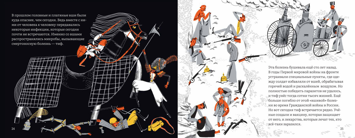 Почему голова чешется?