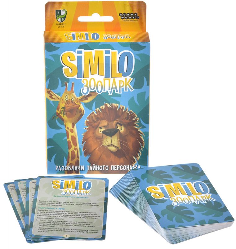 Настольная игра: Similo Зоопарк. Мир Хобби