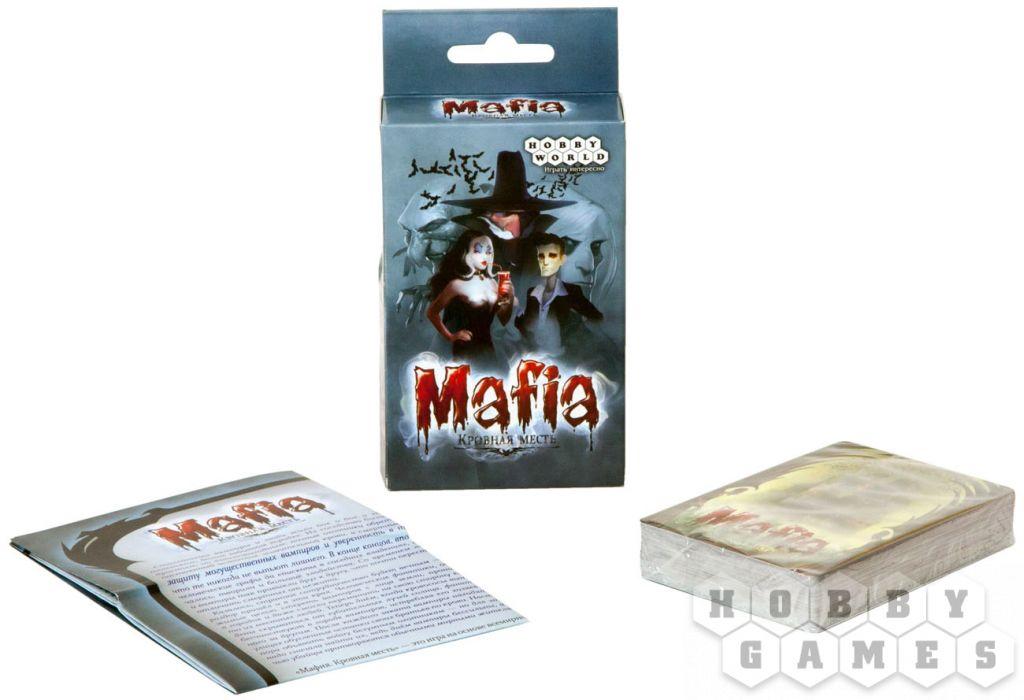 Карточная игра: Мафия. Кровная месть