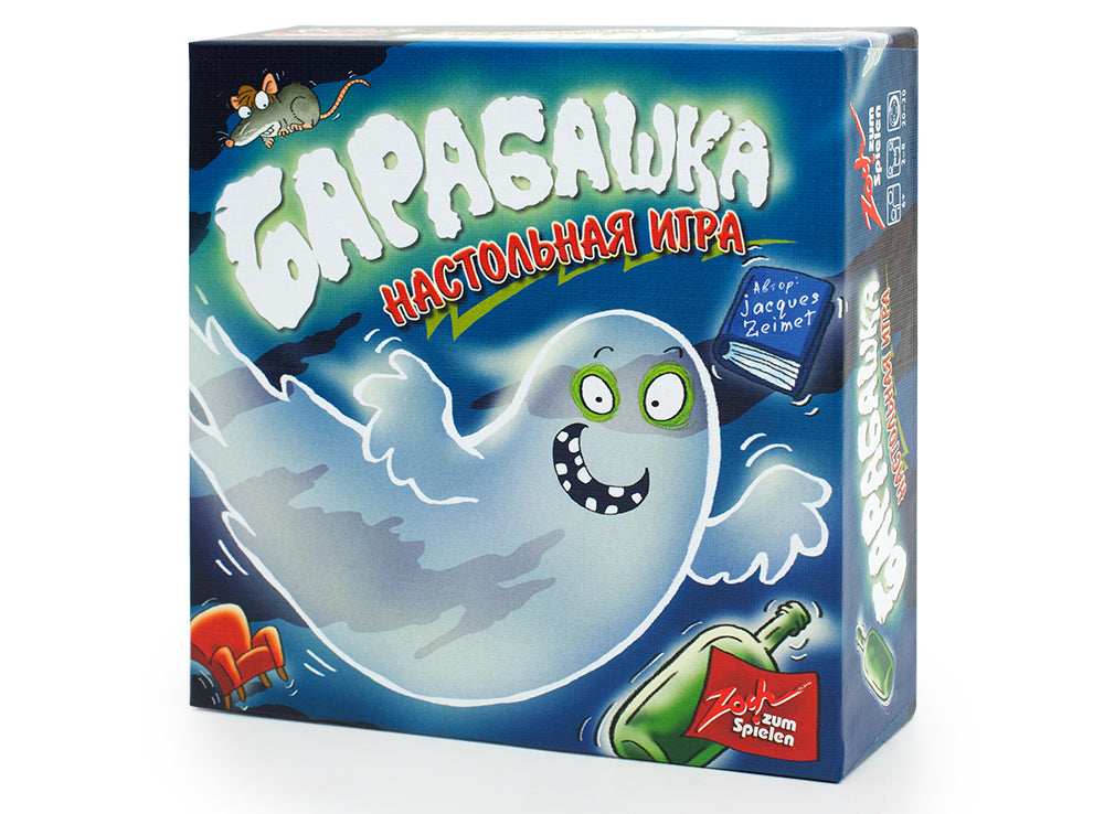 Барабашка. Стиль Жизни