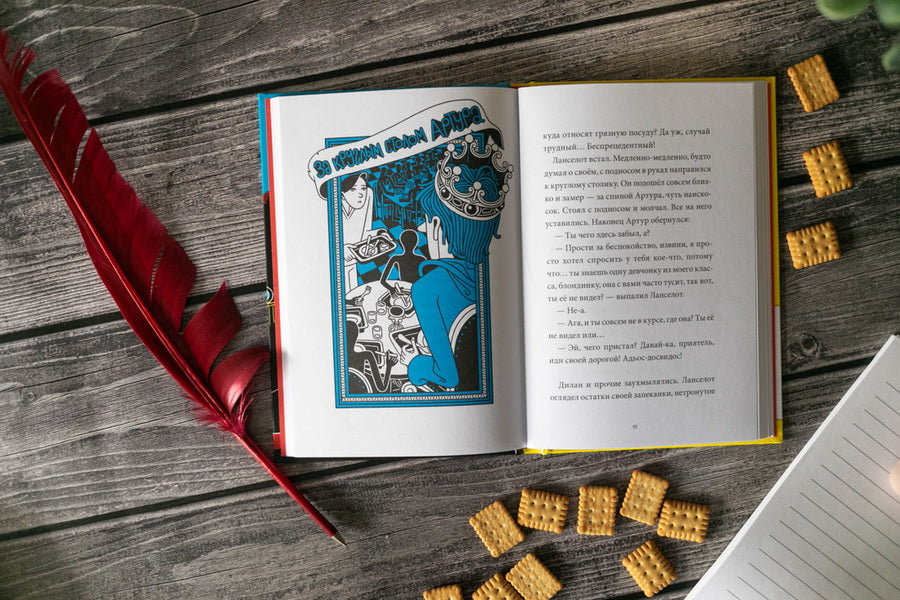 Ланселот. Мальчик с именем рыцаря: Виктор Пуше