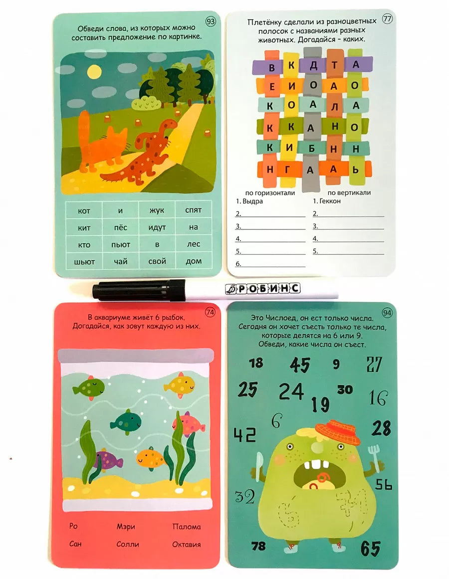 Асборн-карточки. Игры для всей семьи