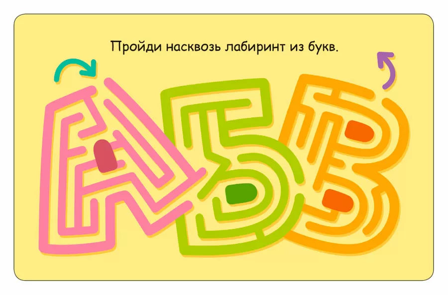 Асборн-карточки. 100 увлекательных игр для путешествий