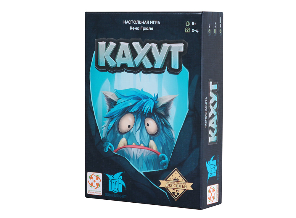 Кахут. Стиль жизни