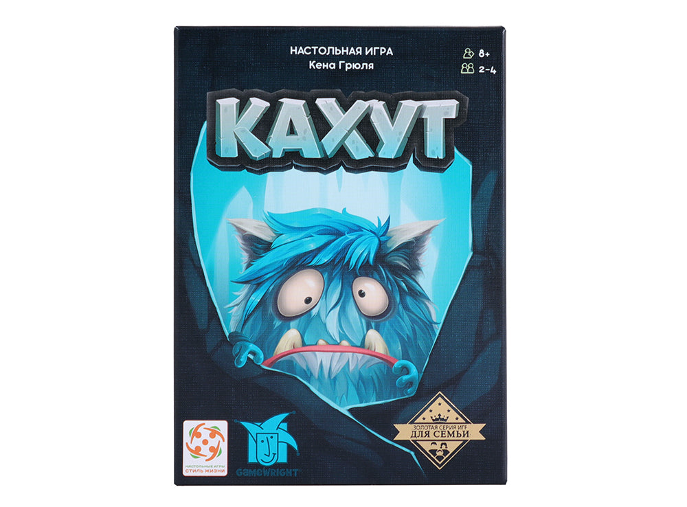 Кахут. Стиль жизни