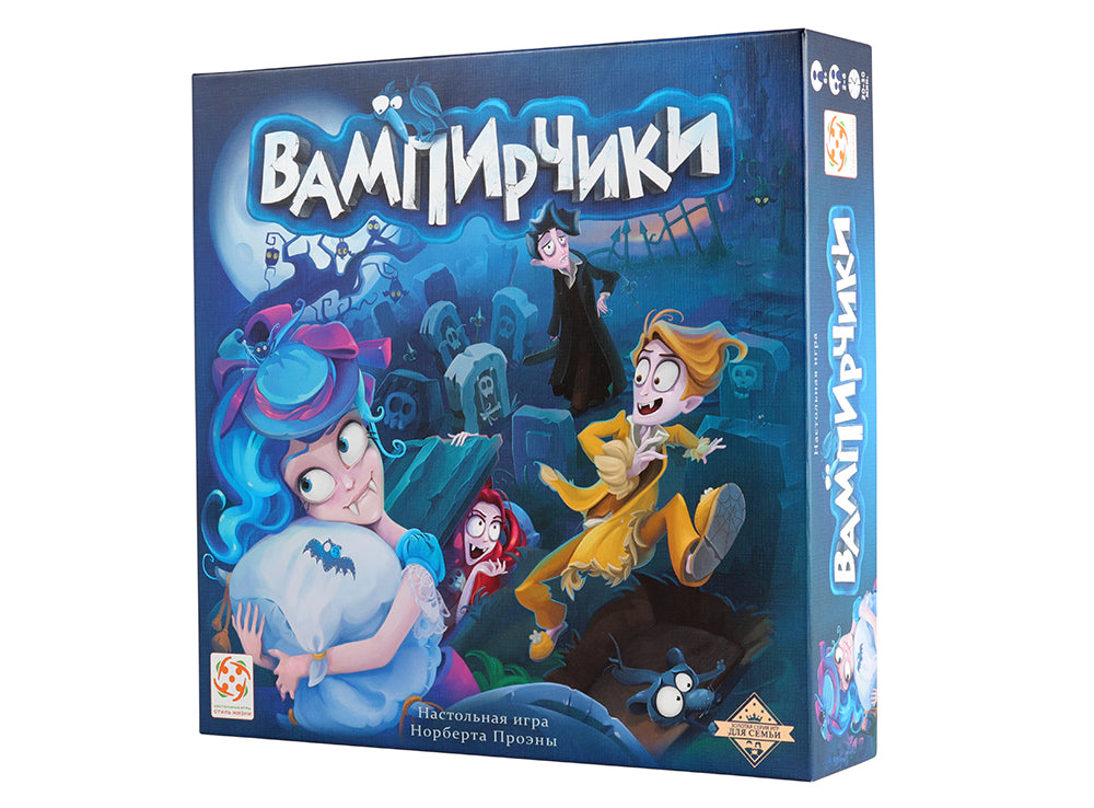 Вампирчики. Стиль Жизни