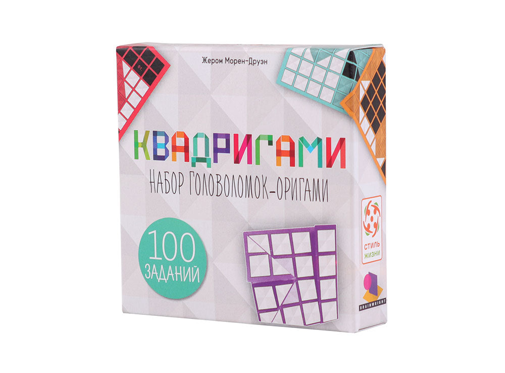 Квадригами. Стиль жизни