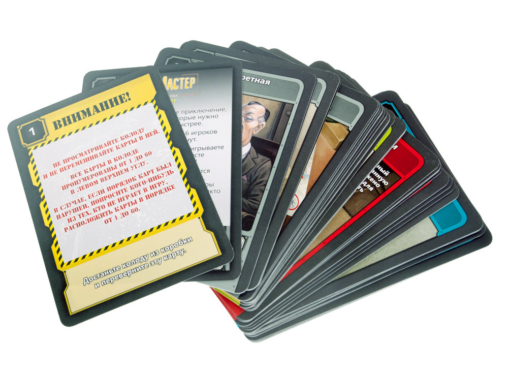 КвестМастер 2. Судьба Лондона. Стиль жизни