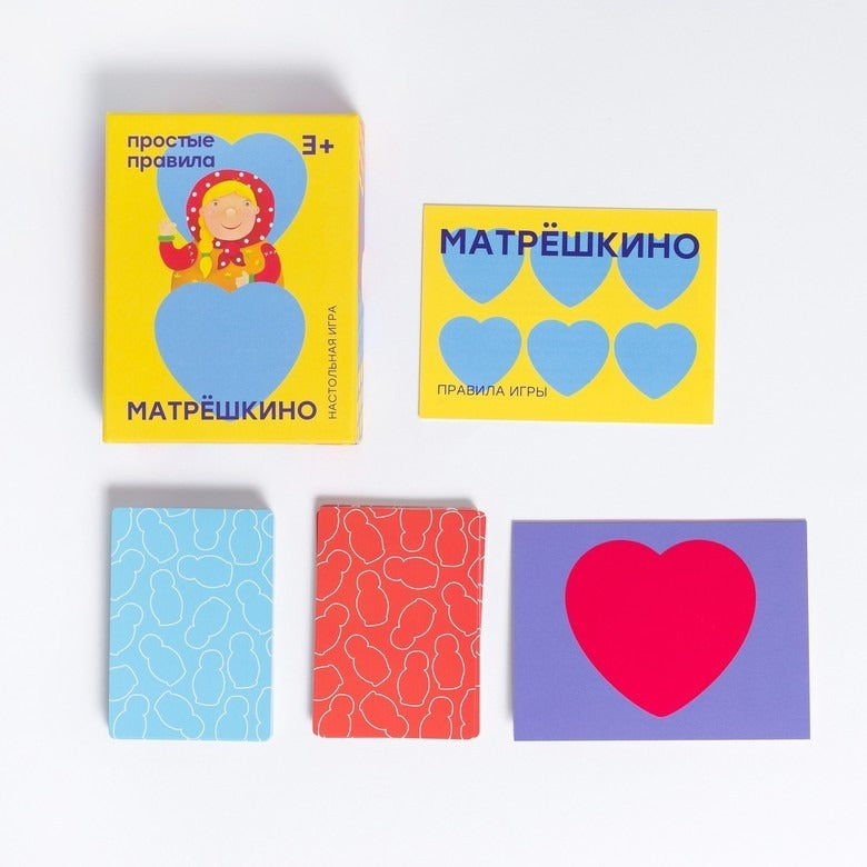 Матрешкино. Простые Правила