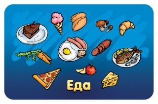 Соображарий Junior