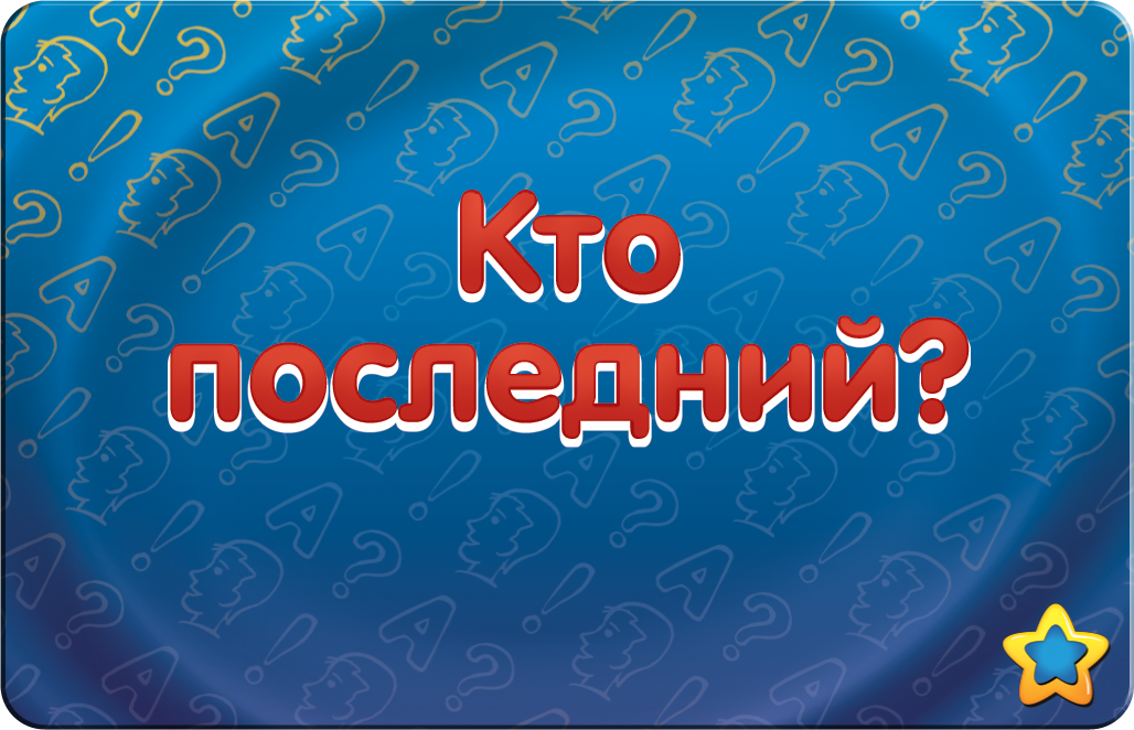 Соображарий