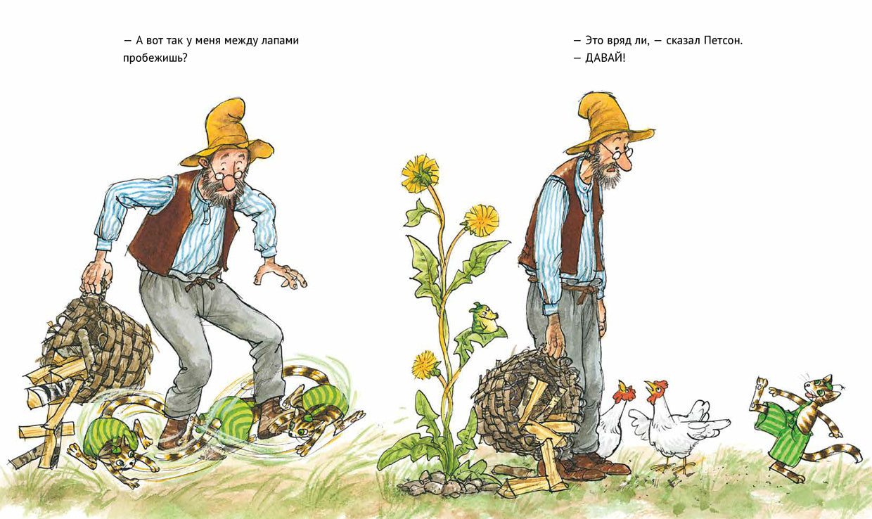 anukapetson-rusbook-4