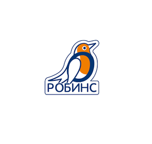 РОБИНС