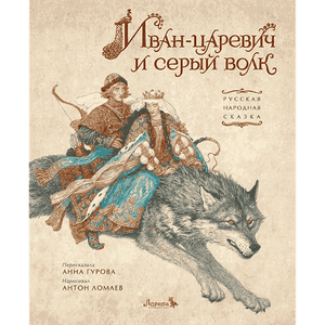 Books in Russian