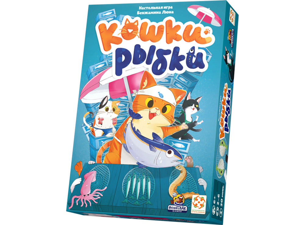 Кошки рыбки