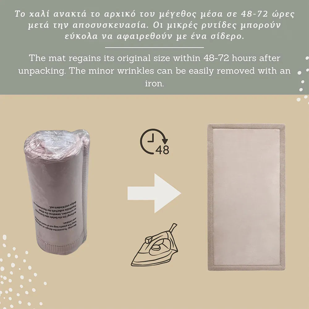 Cloud Play Mat: Beige, Hakuna Matte