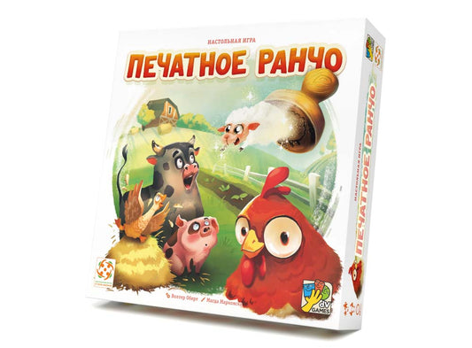 Печатное ранчо